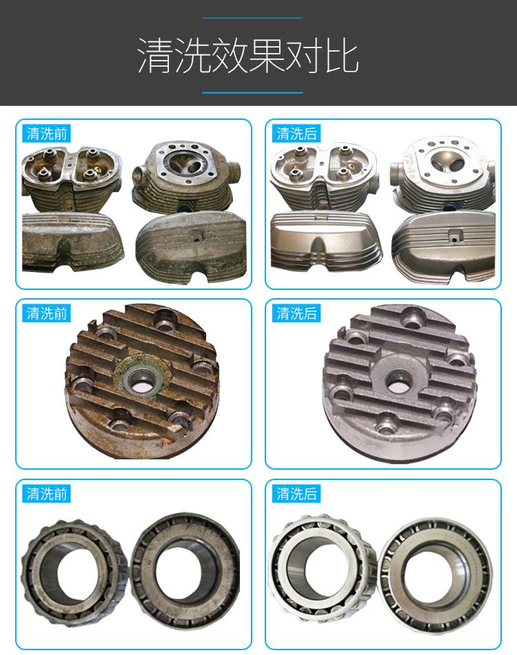 超聲波清洗機(jī)在工業(yè)除油中的應(yīng)用